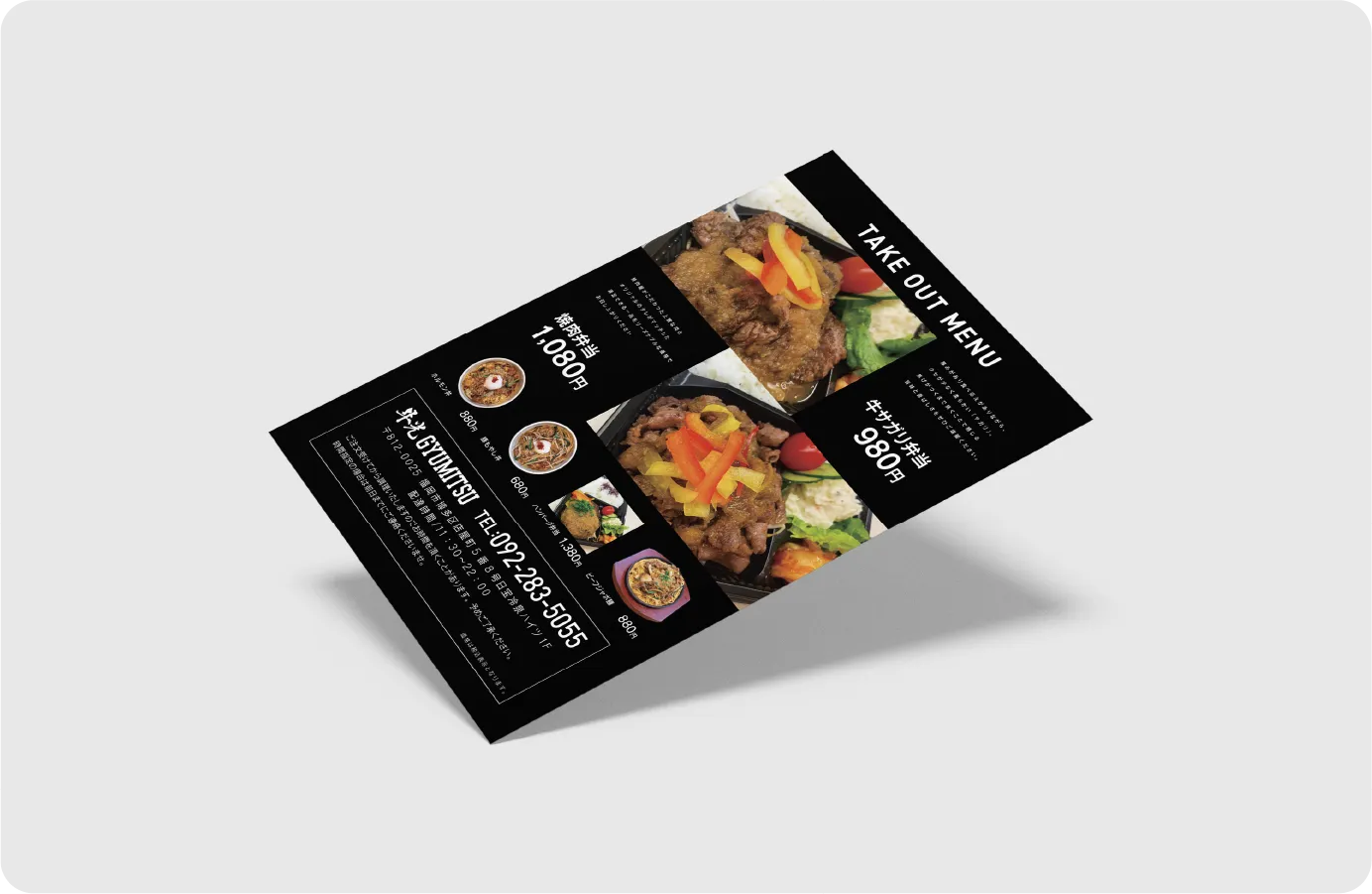 飲食店「チラシ・フライヤー・DM」事例の制作のポイントについて