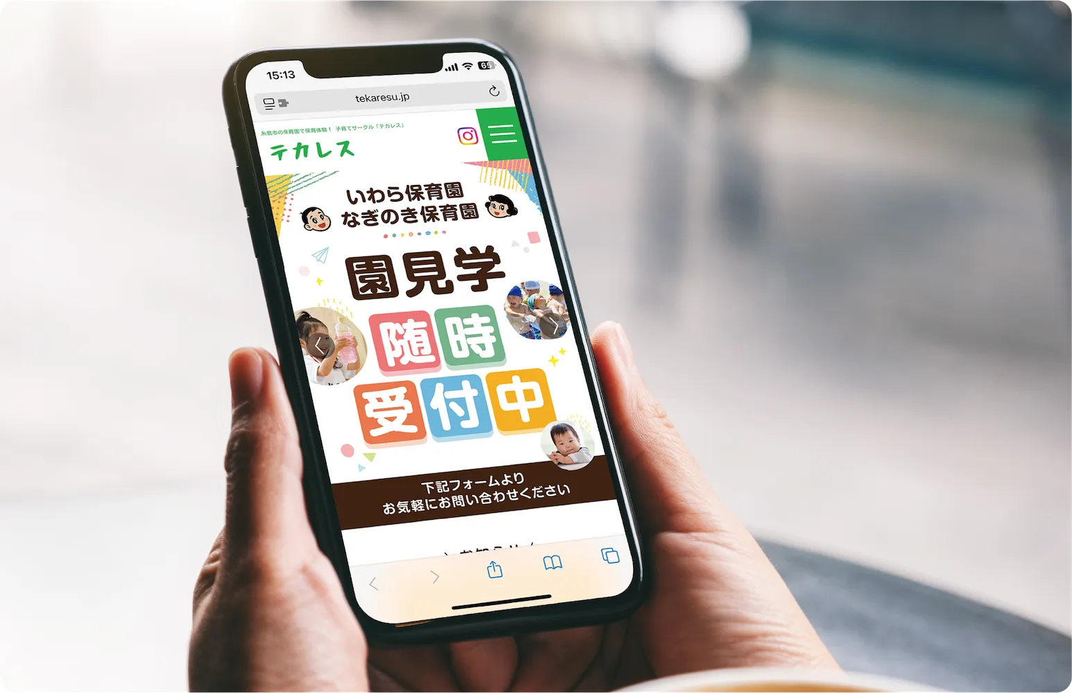 学校・教育「WEB・HP・LP」事例の課題点と解決案について