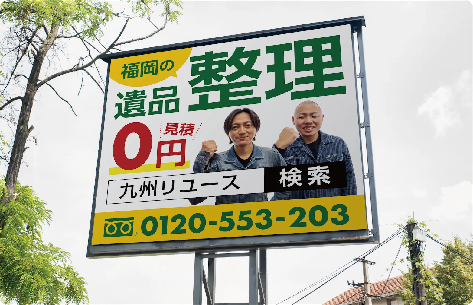 運送業「インフルエンサーキャスティング インフルエンサーマーケティング動画」事例の課題点と解決案について