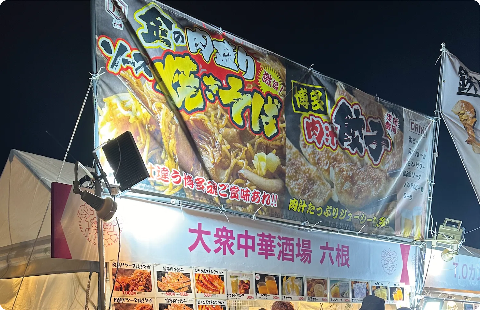 飲食店「看板（サイン）・ディスプレイ」事例の課題点と解決案について
