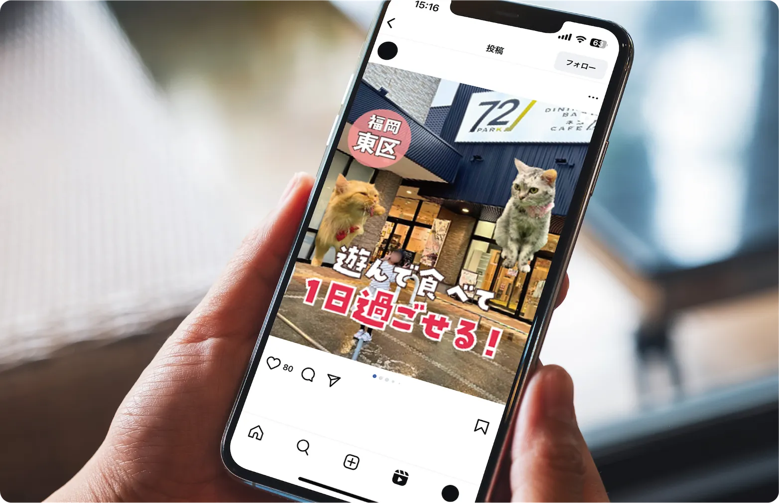商業施設「インフルエンサープロモーション インフルエンサーマーケティング動画」事例の課題点と解決案について