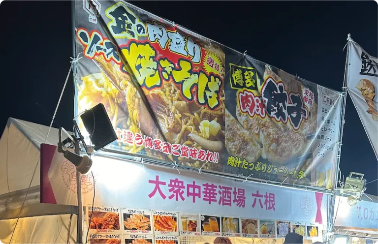 祭り出店店頭幕デザイン制作事例|シズル感でお客様に一目であれ食べたいと思わせる店頭幕デザイン