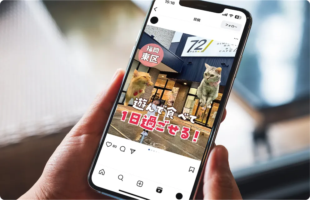 飲食・レジャー複合施設の富裕層を中心とした販促支援についての事例紹介