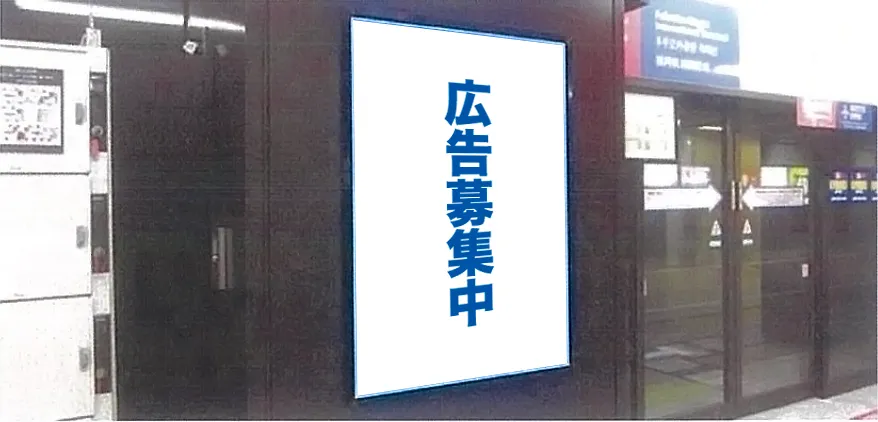 博多バスターミナル コルトン