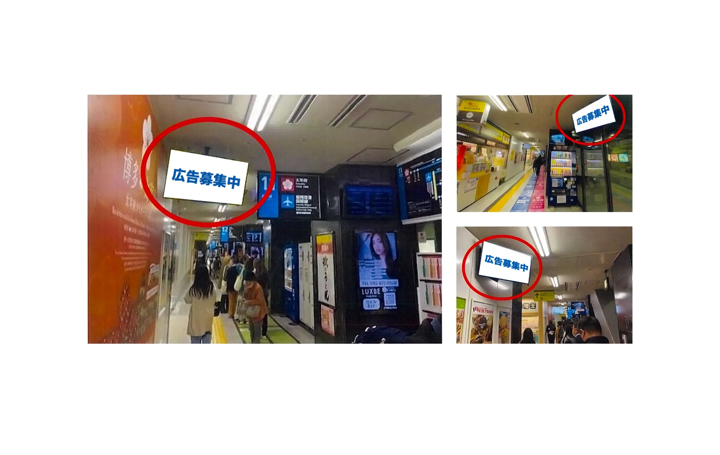 博多バスターミナル 1Fデジタルサイネージ