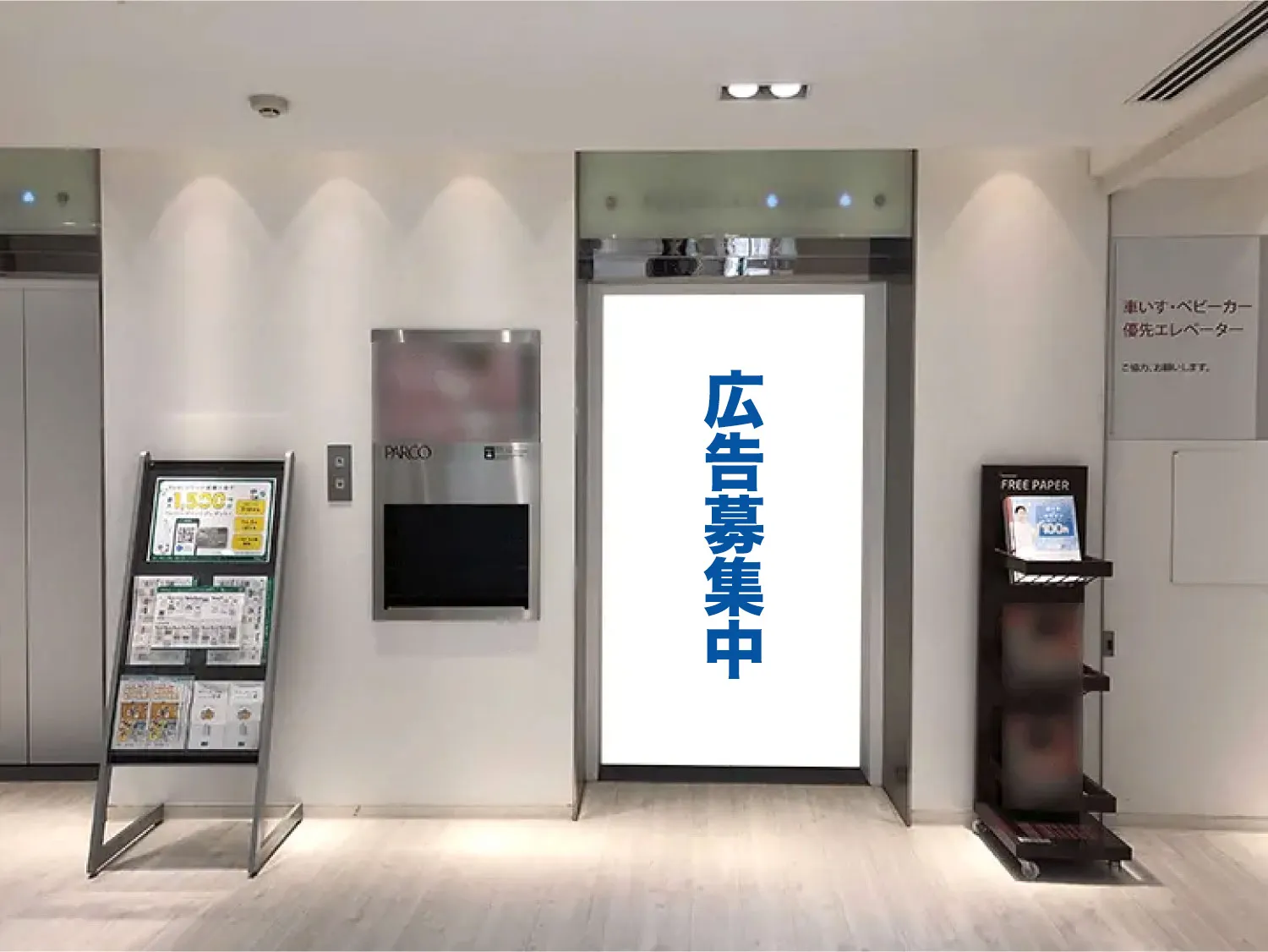 福岡の看板・福岡のデジタルサイネージ広告会社のイメージ福岡PARCO 本館エレベーターシート