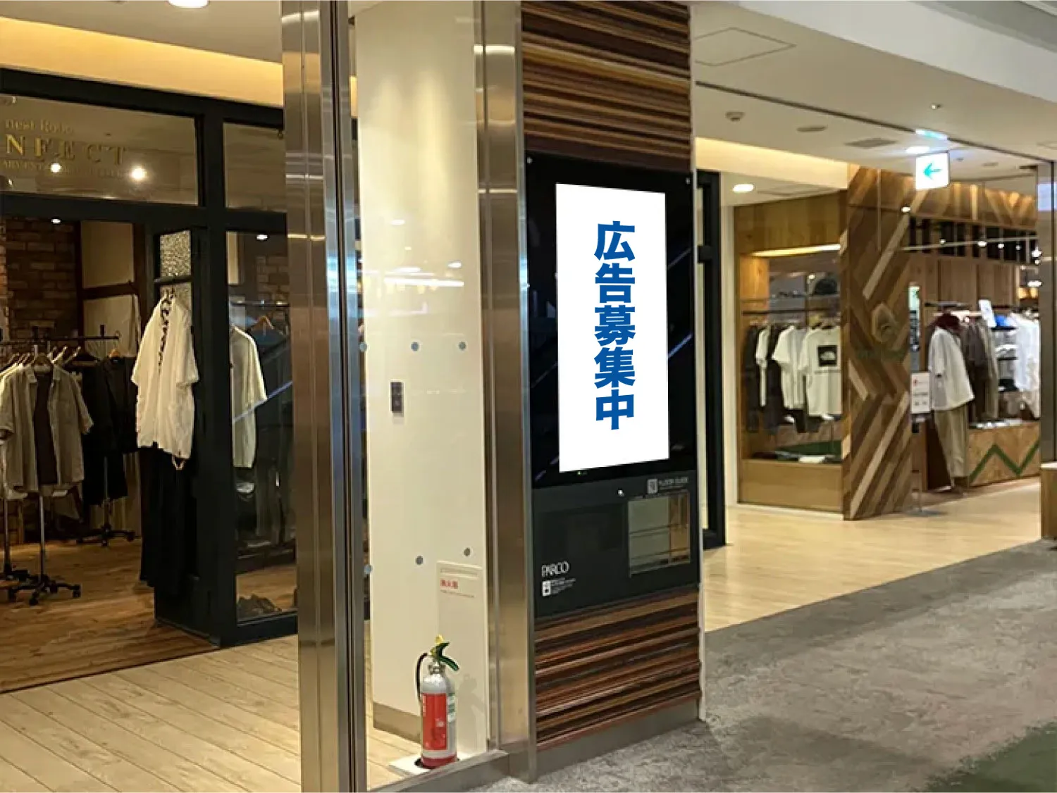 福岡の看板・福岡のデジタルサイネージ広告会社のイメージ福岡PARCO 館内デジタルサイネージ