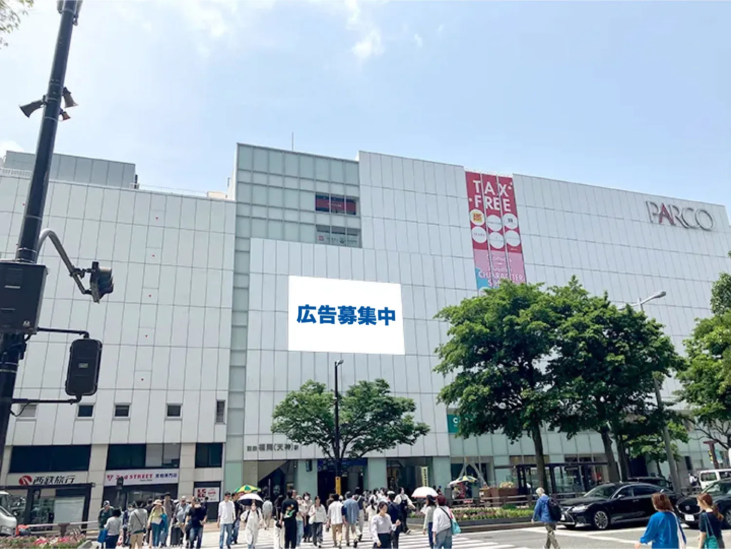 福岡の看板・福岡のデジタルサイネージ広告会社のイメージ福岡PARCO 本館渡辺通壁面シート