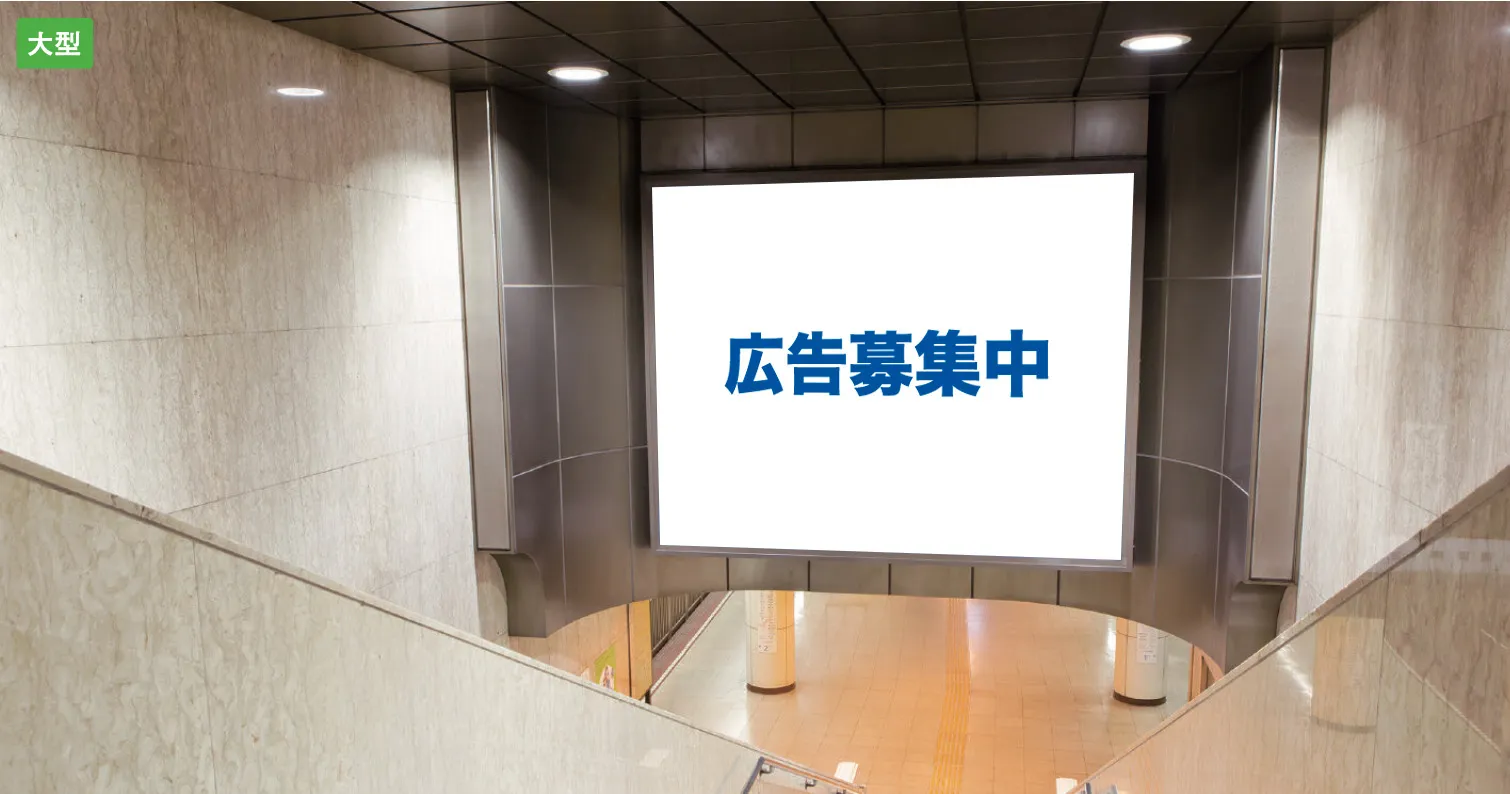 福岡の看板・福岡のデジタルサイネージ広告会社のイメージ電照広告
