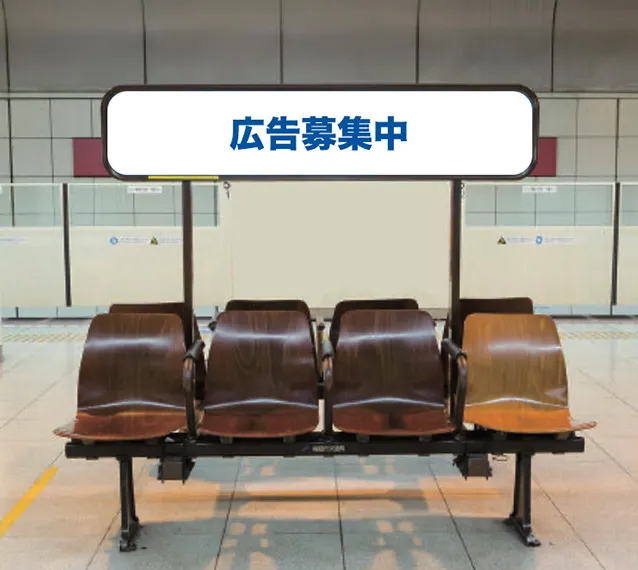福岡の看板・福岡のデジタルサイネージ広告会社のイメージベンチ広告