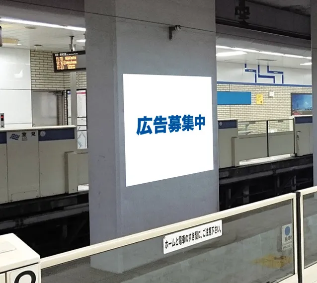 福岡の看板・福岡のデジタルサイネージ広告会社のイメージ中柱広告