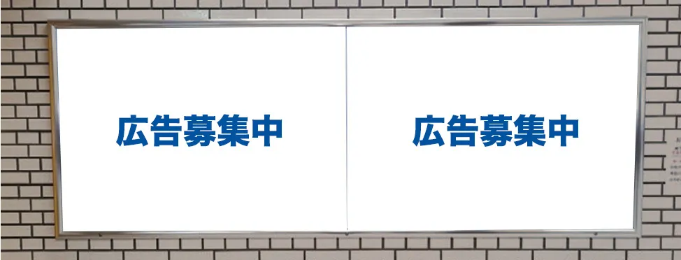 福岡の看板・福岡のデジタルサイネージ広告会社のイメージ集中貼広告