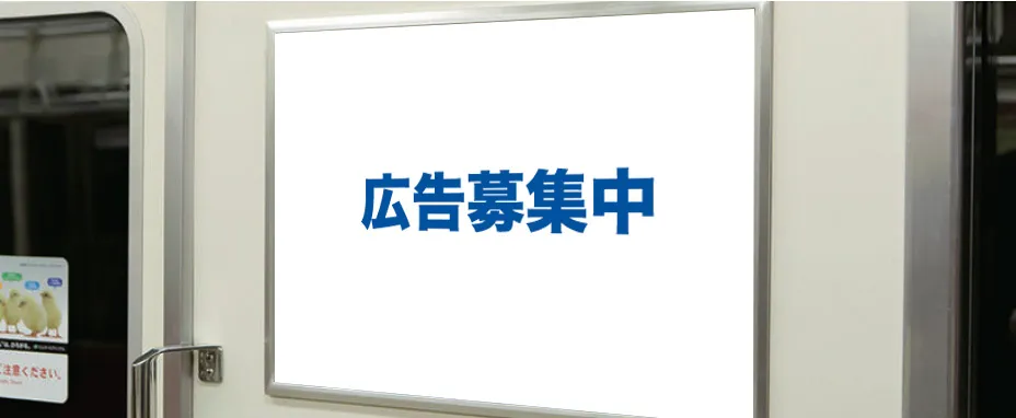 福岡の看板・福岡のデジタルサイネージ広告会社のイメージドア横広告