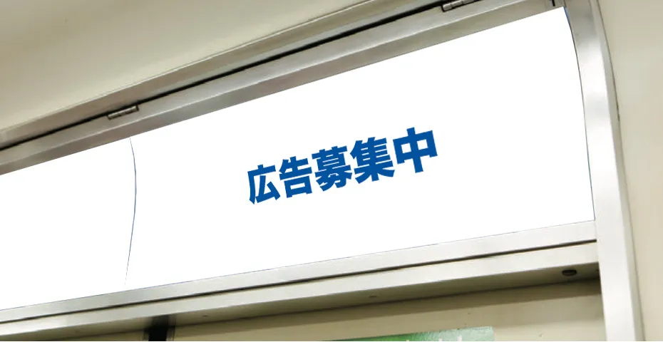 福岡の看板・福岡のデジタルサイネージ広告会社のイメージドア上広告