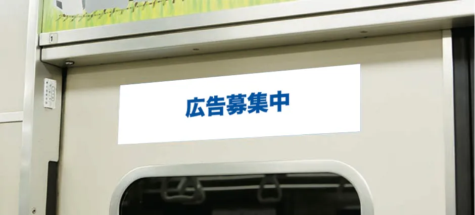 福岡の看板・福岡のデジタルサイネージ広告会社のイメージドア上ステッカー広告