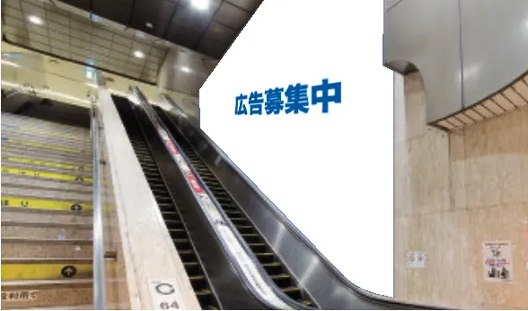 福岡の看板・福岡のデジタルサイネージ広告会社のイメージエスカレーター横壁面ステッカー広告