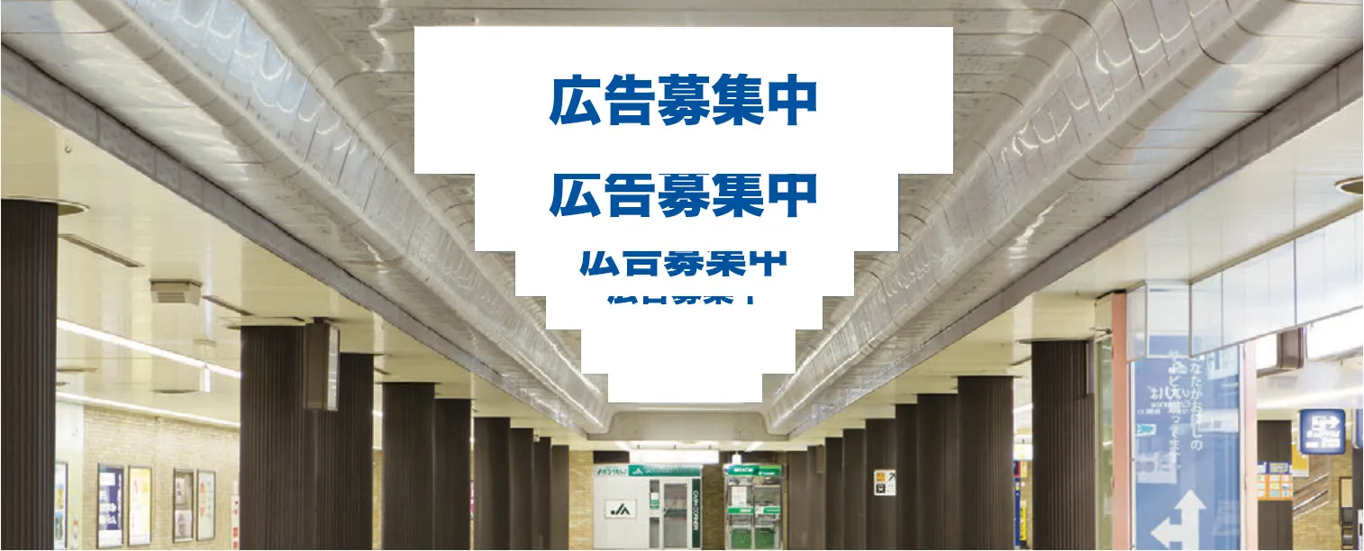 福岡の看板・福岡のデジタルサイネージ広告会社のイメージフラッグ広告
