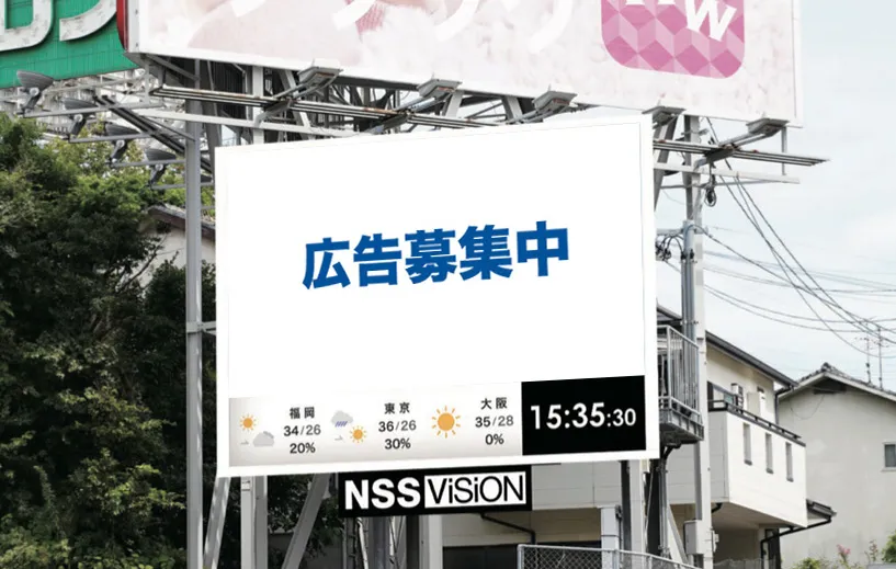 福岡空港前　空港通り
