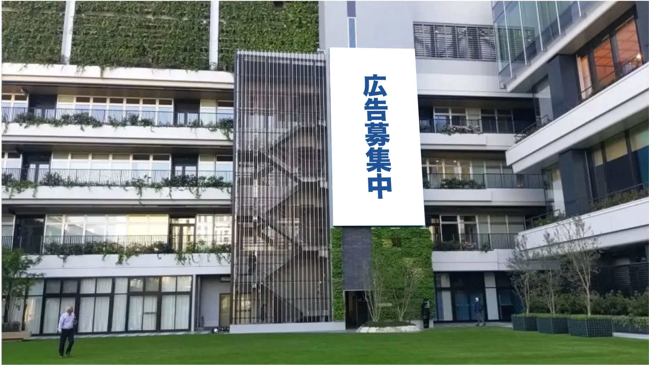 福岡大名ガーデンシティビジョン　広場ビジョン