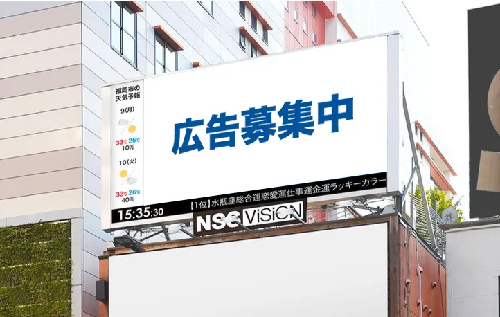 福岡天神西通り・国体道路沿い