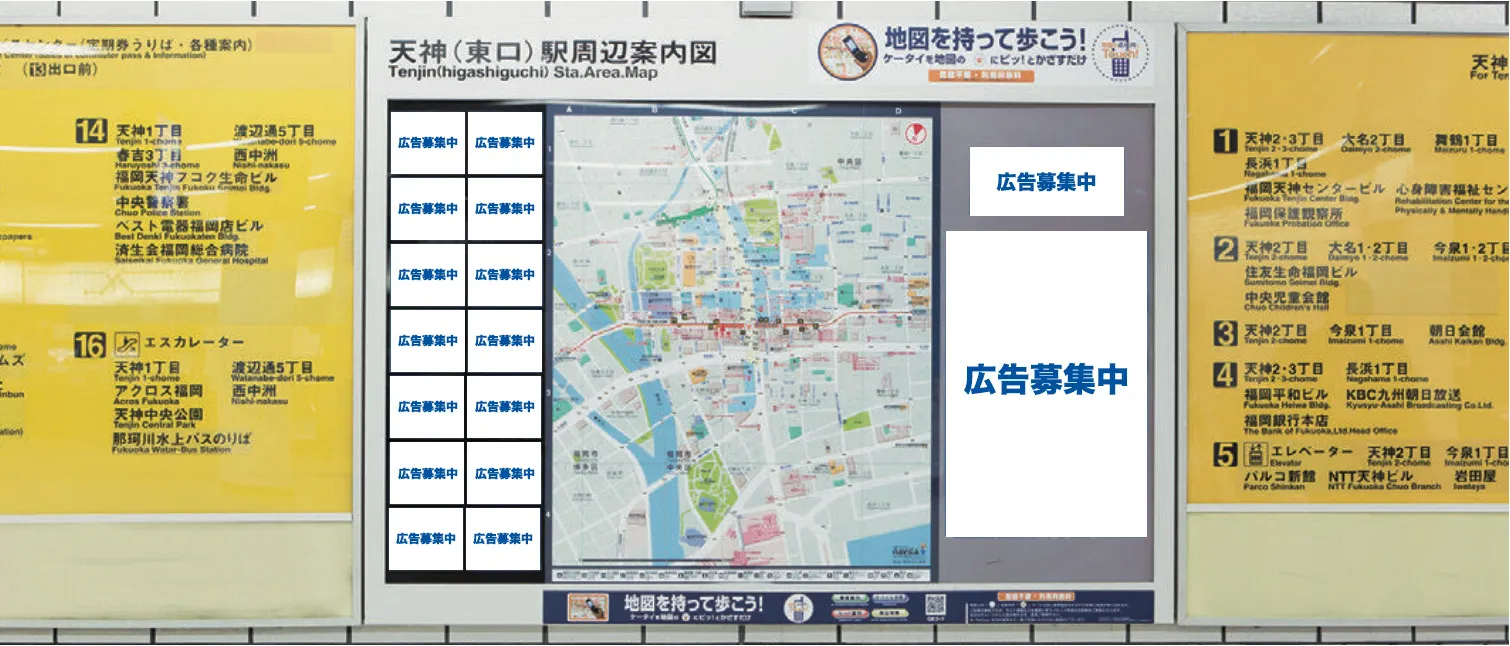 福岡の看板・福岡のデジタルサイネージ広告会社のイメージ駅案内広告