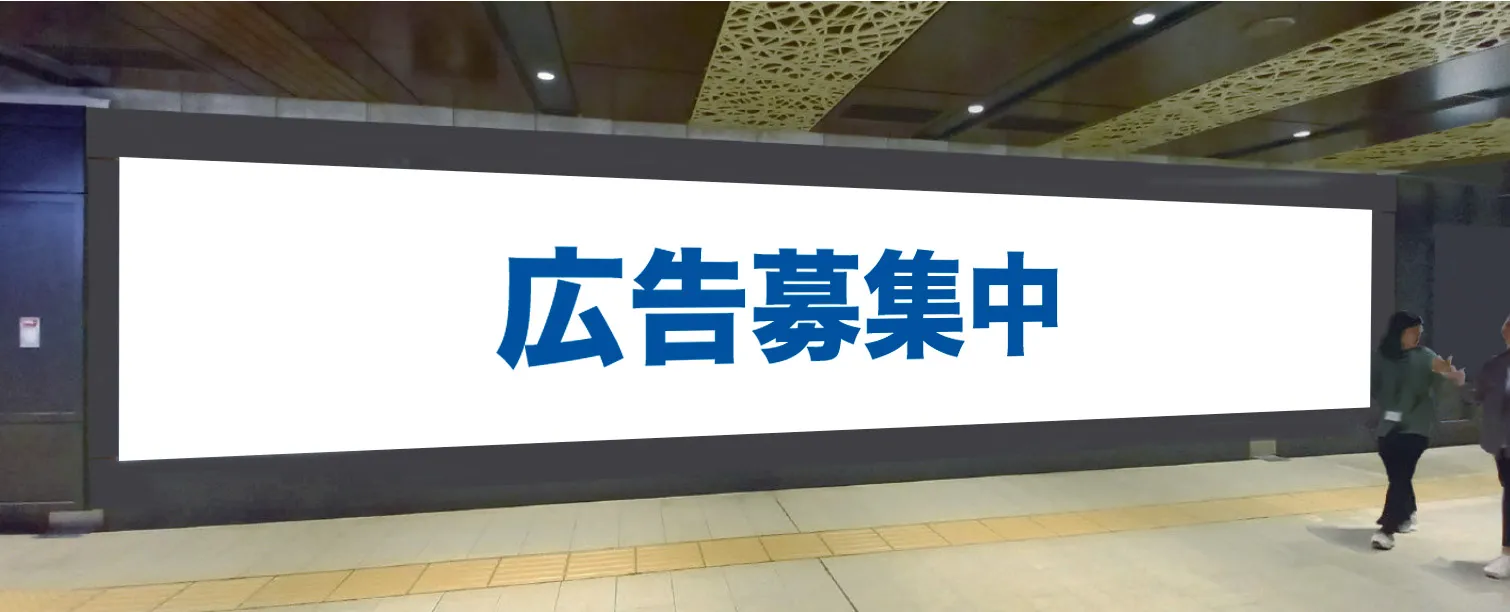 福岡の看板・福岡のデジタルサイネージ広告会社のイメージデジタルサイネージ広告