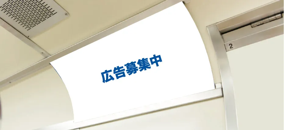福岡の看板・福岡のデジタルサイネージ広告会社のイメージ窓上広告