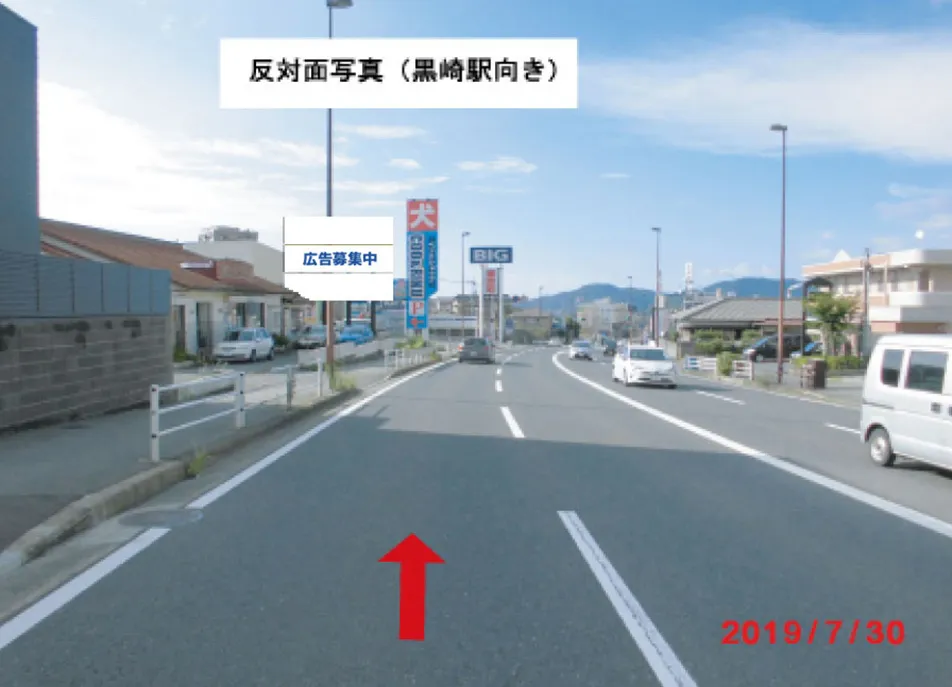 福岡の看板広告のイメージ茶売町信号付近