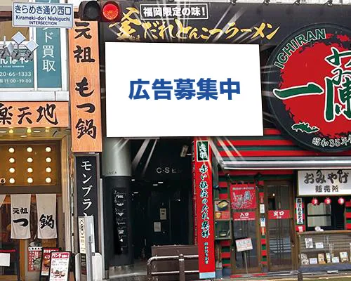 CSビジョン