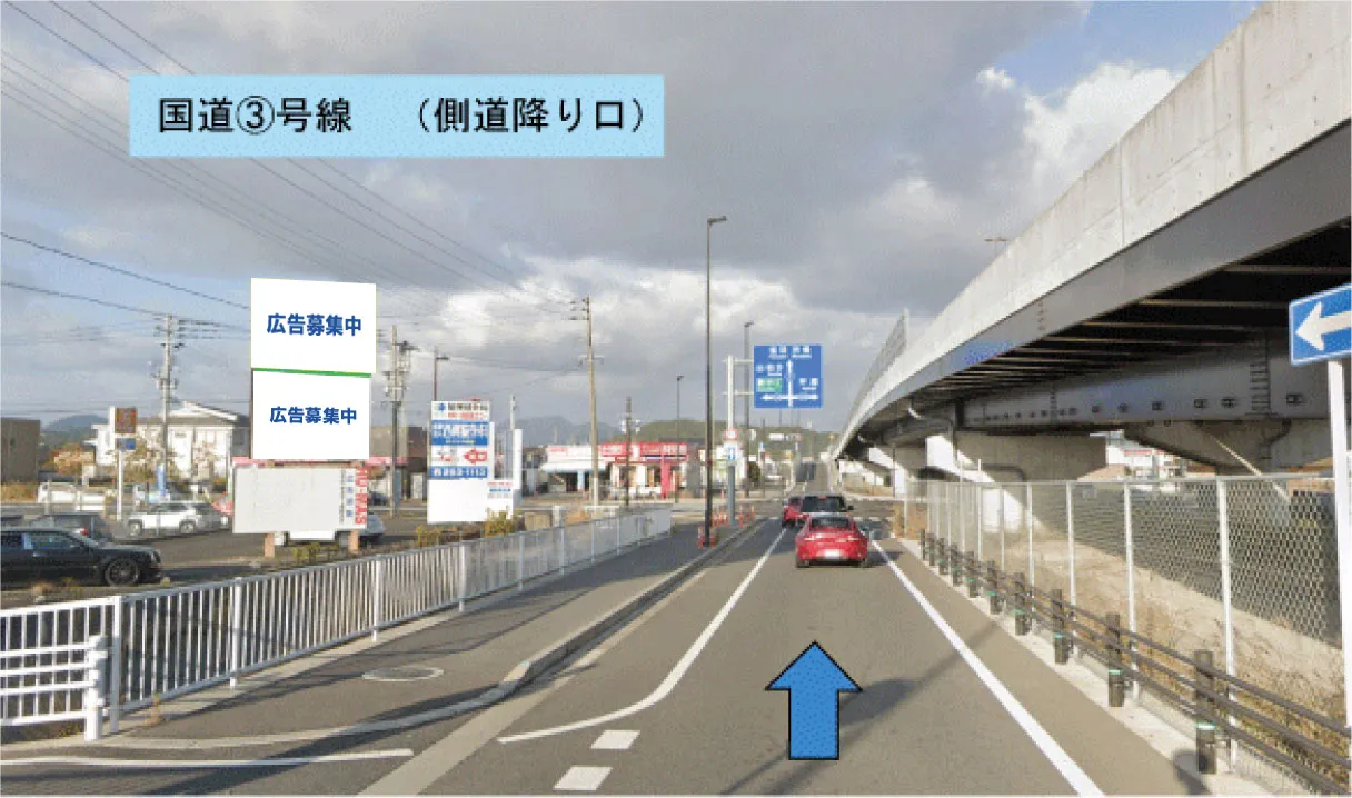 福岡の看板広告のイメージ今古賀交差点