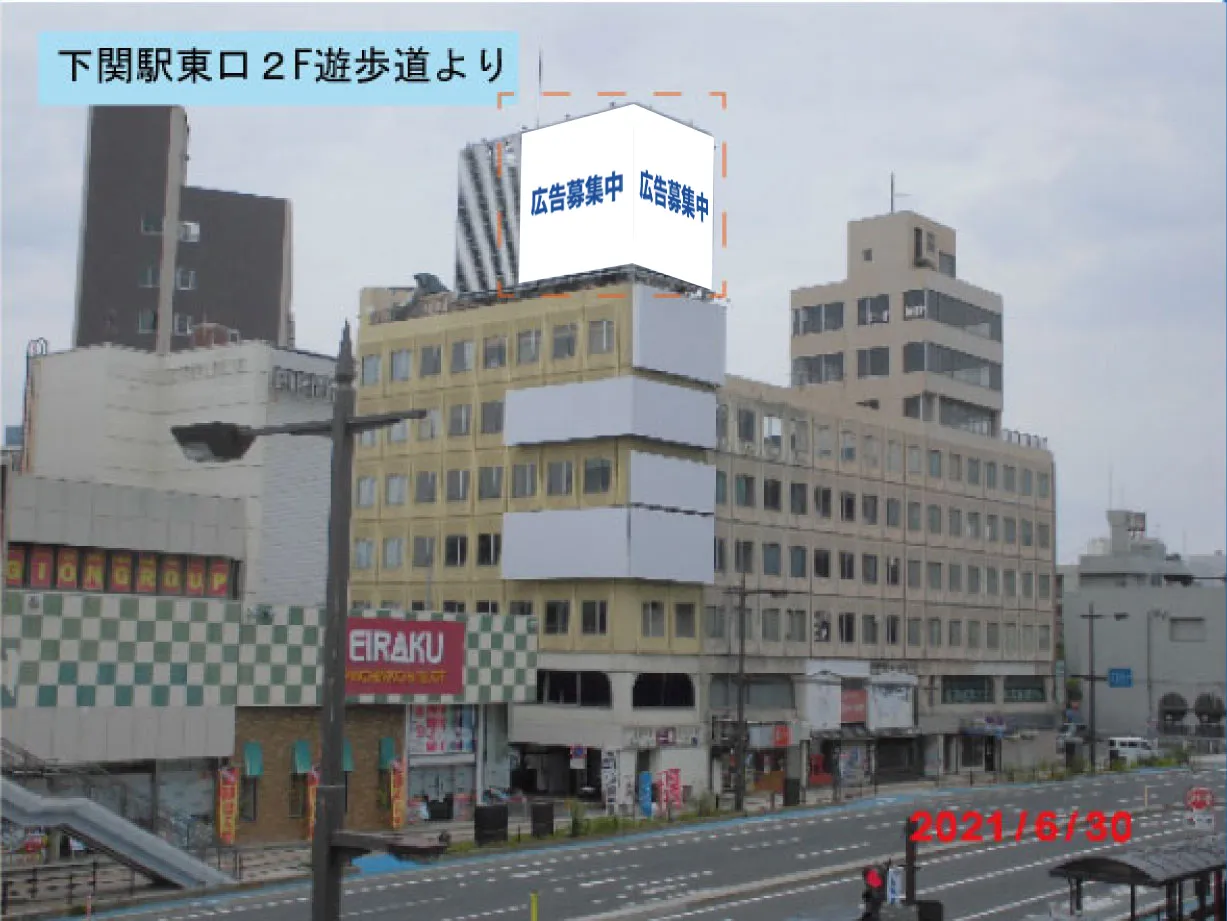 福岡の看板広告のイメージJR下関駅前交差点