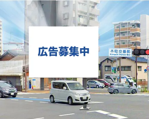 KOUSENビジョン木町