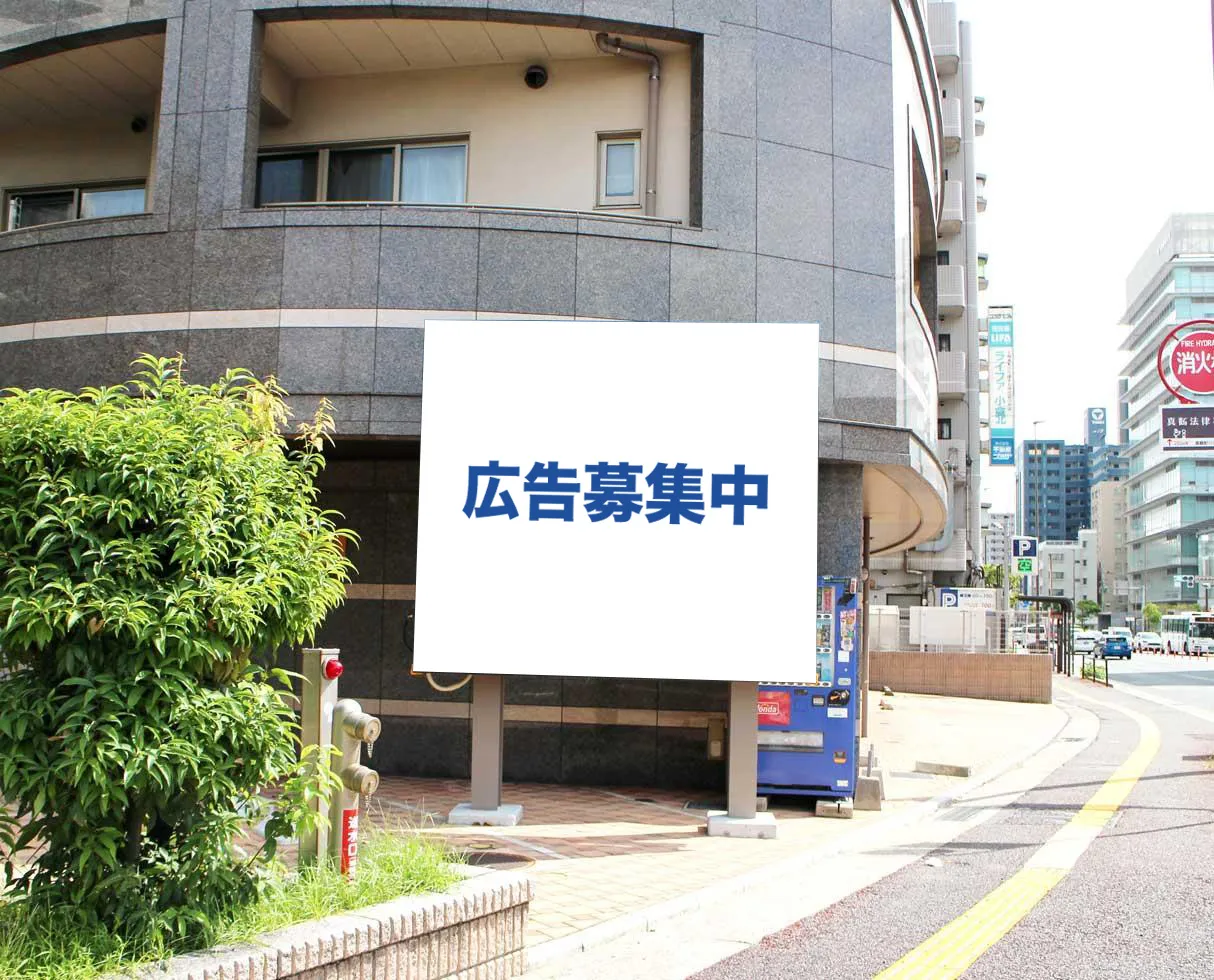 KOUSENビジョン到津
