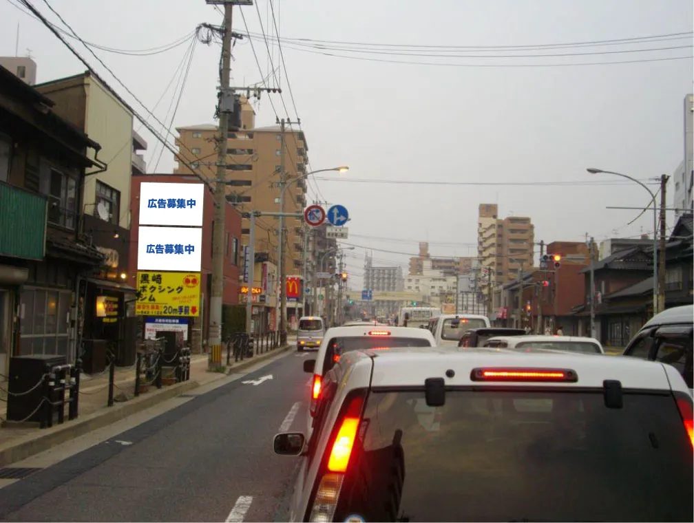 八幡西区黒崎紅梅1丁目野立て看板