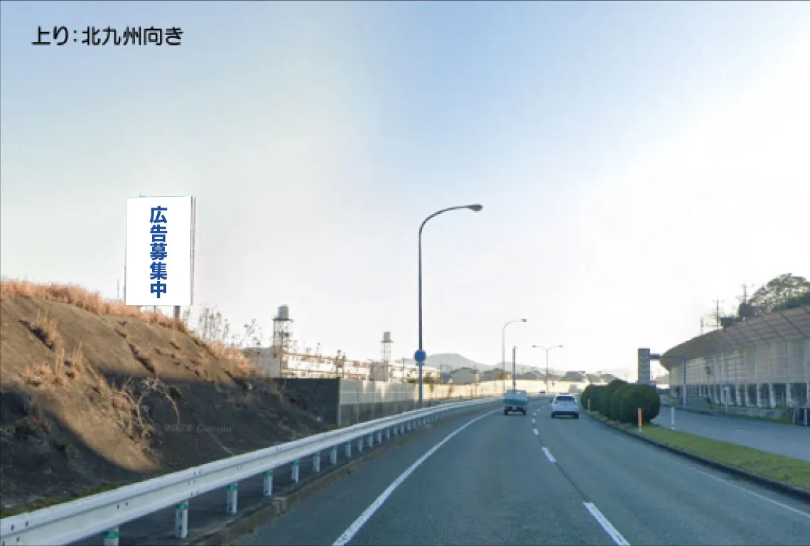 宗像市自由が丘3丁目 野立て看板