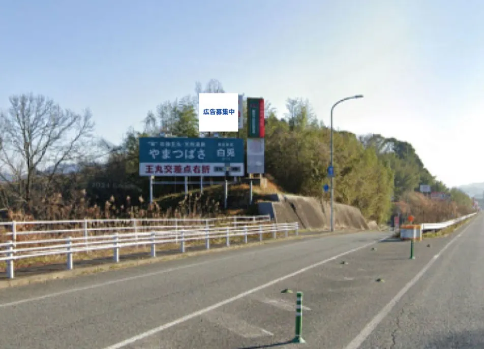 宗像市王丸付近 野立て看板