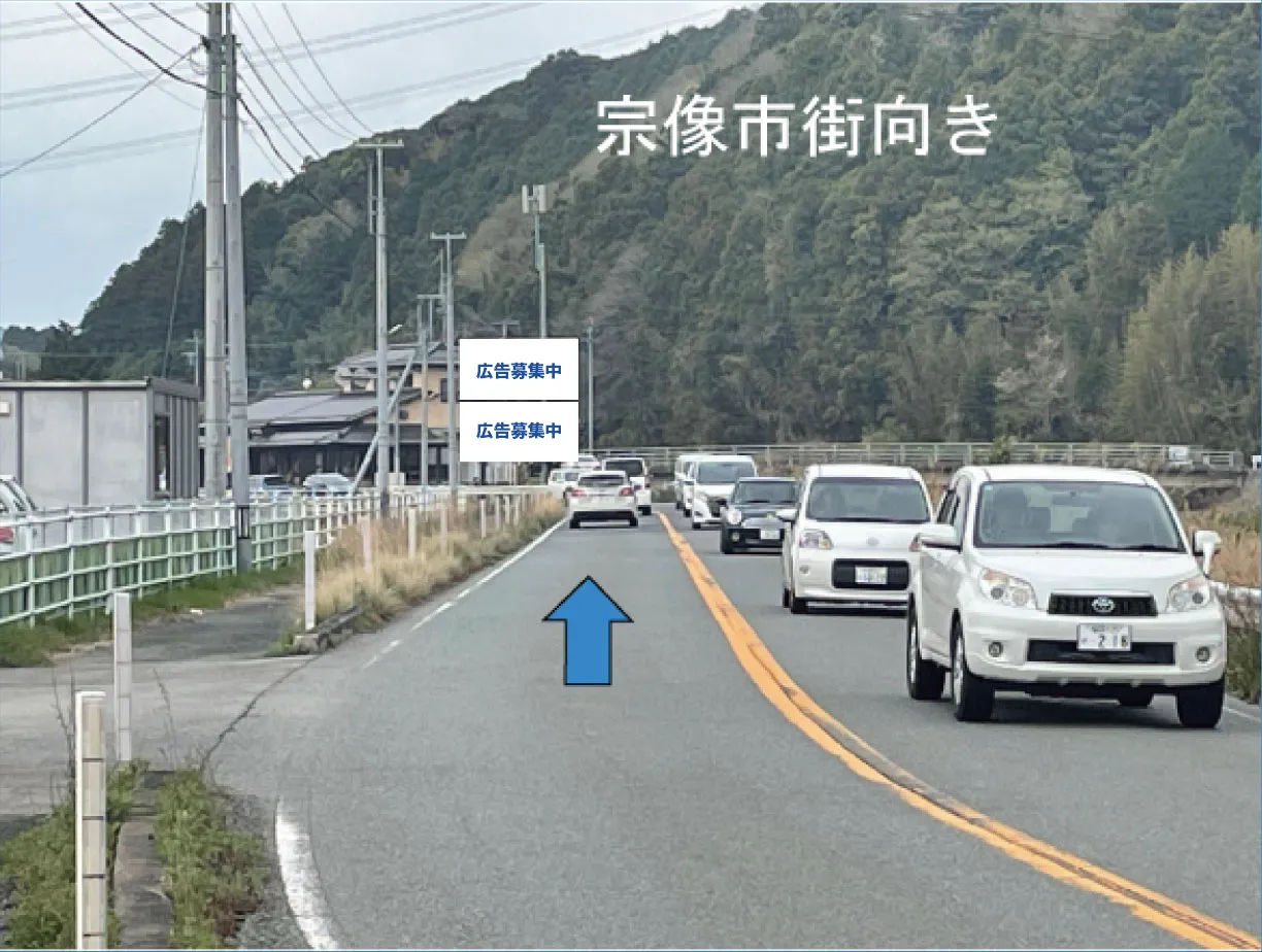 若宮市インター付近野立て看板