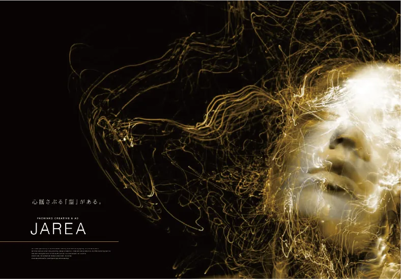 資料ダウンロード youtube広告動画09