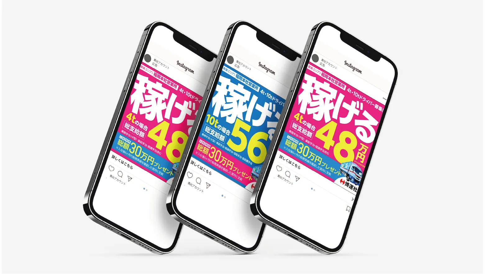 採用の株式会社ジャリアの成功事例画像02