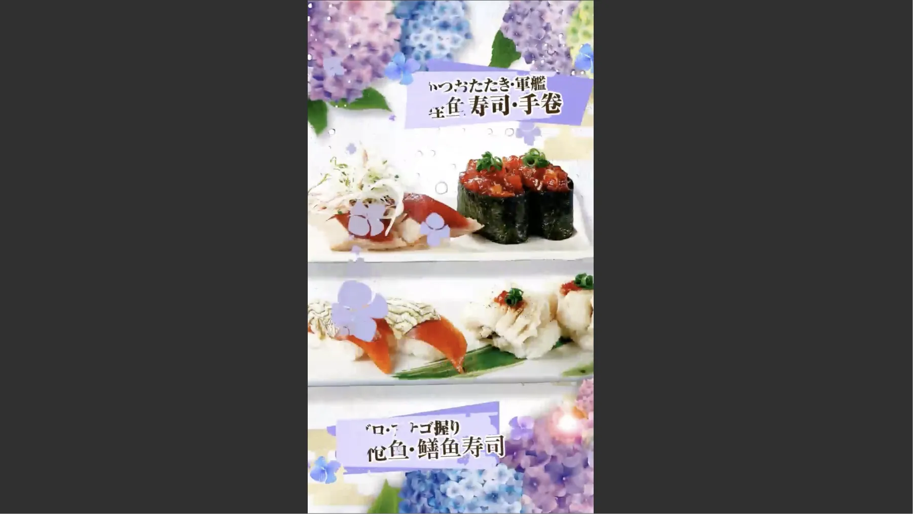 飲食店SNS広告動画制作サムネイル