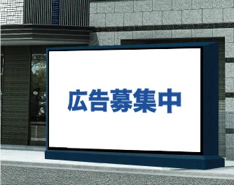 福岡のデジタルサイネージのイメージアース室町ビジョン