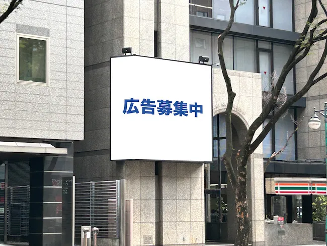 福岡の看板・福岡のデジタルサイネージ広告会社のイメージ博多日光3Dビジョン