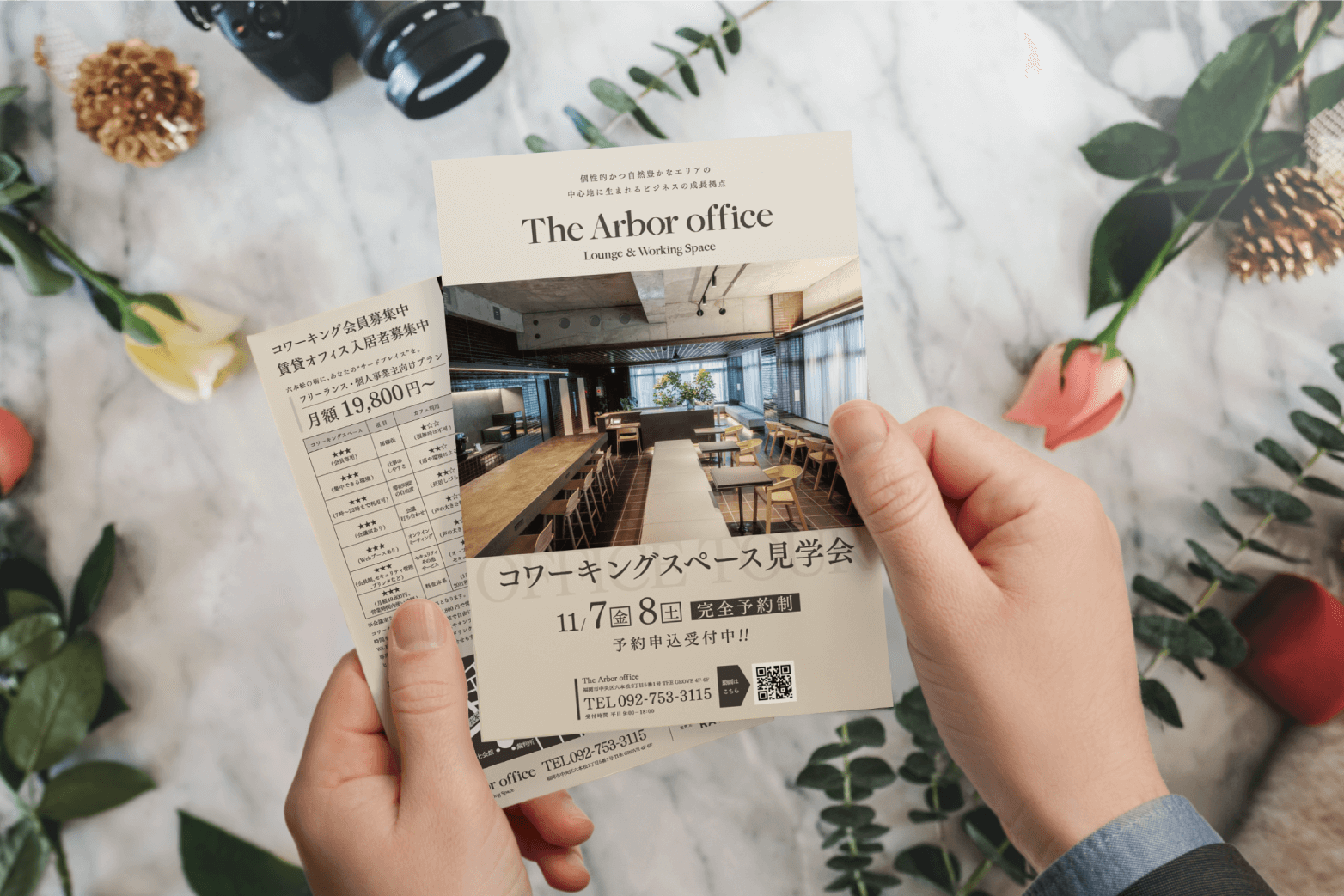 チラシ・フライヤー・DMの株式会社ジャリアの成功事例画像01