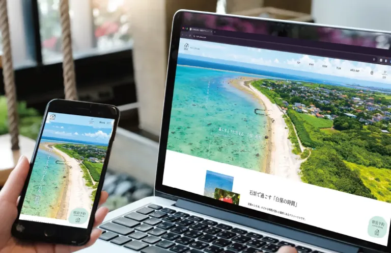 宿泊施設向け｜ゲストハウスLP制作事例 地域の魅力を伝える宿泊サイト｜福岡の広告代理店
