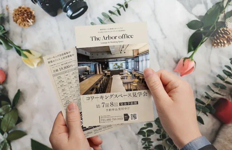 賃貸オフィス｜B6両面チラシ制作事例　六本松エリアのターゲットに届く販促ツール