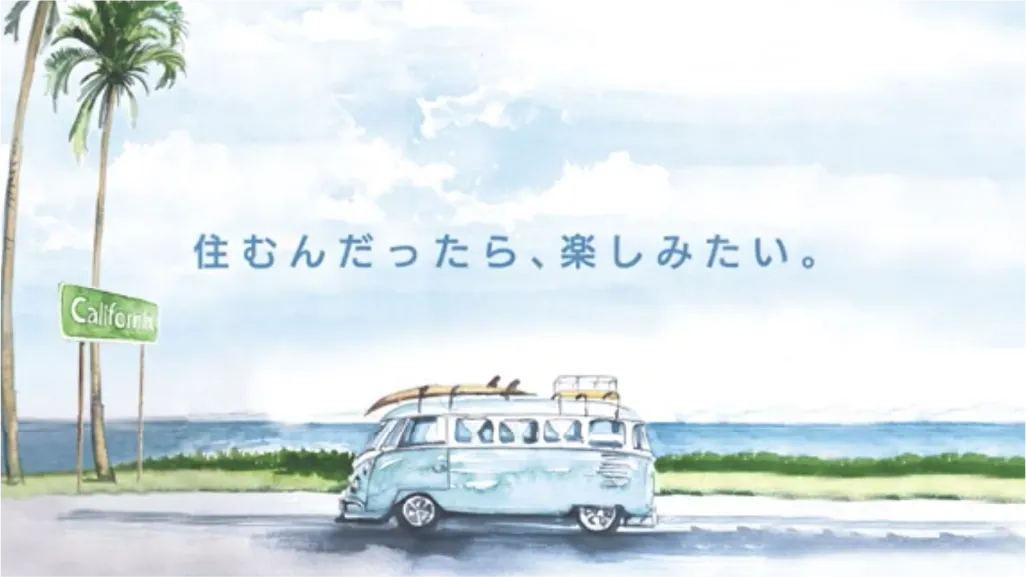 住宅工務店CM動画制作サムネイル