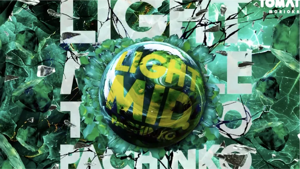 ライトミドルイベント動画制作サムネイル