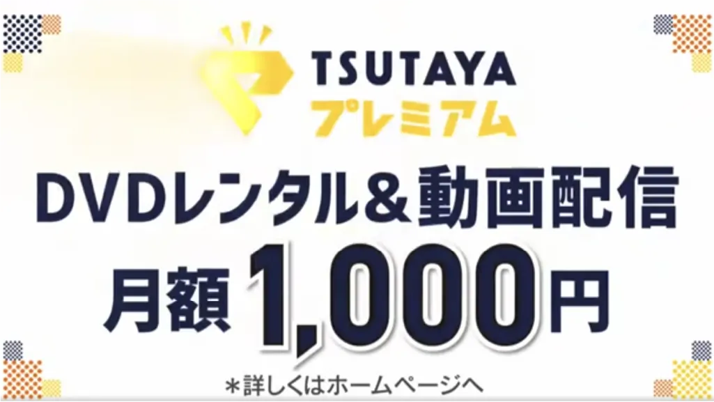 レンタルショップCM動画制作サムネイル