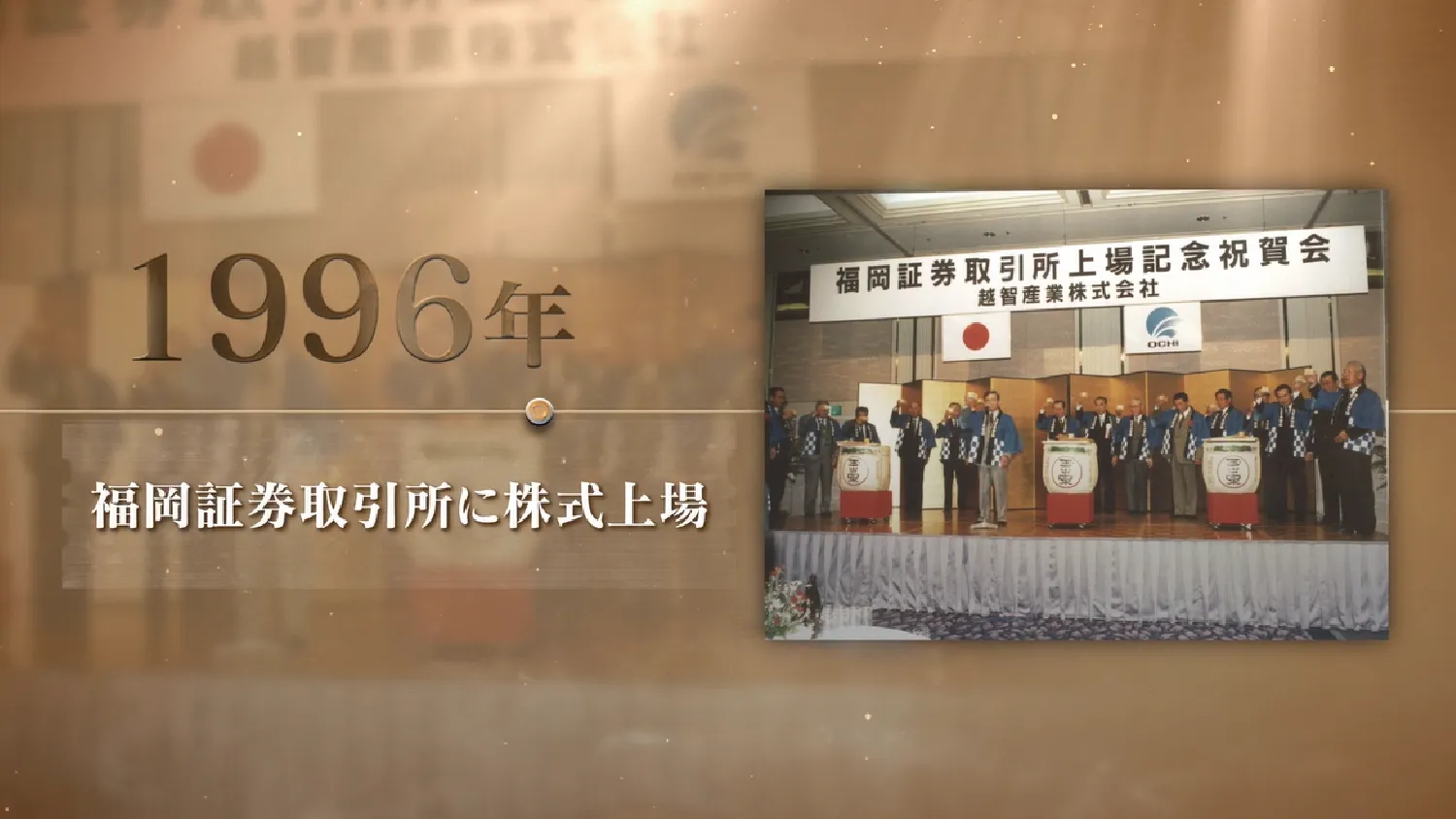 動画の株式会社ジャリアの成功事例画像02