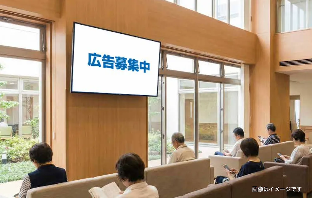 福岡のデジタルサイネージのイメージ福岡市内 医療機関・調剤薬局待合室サイネージ